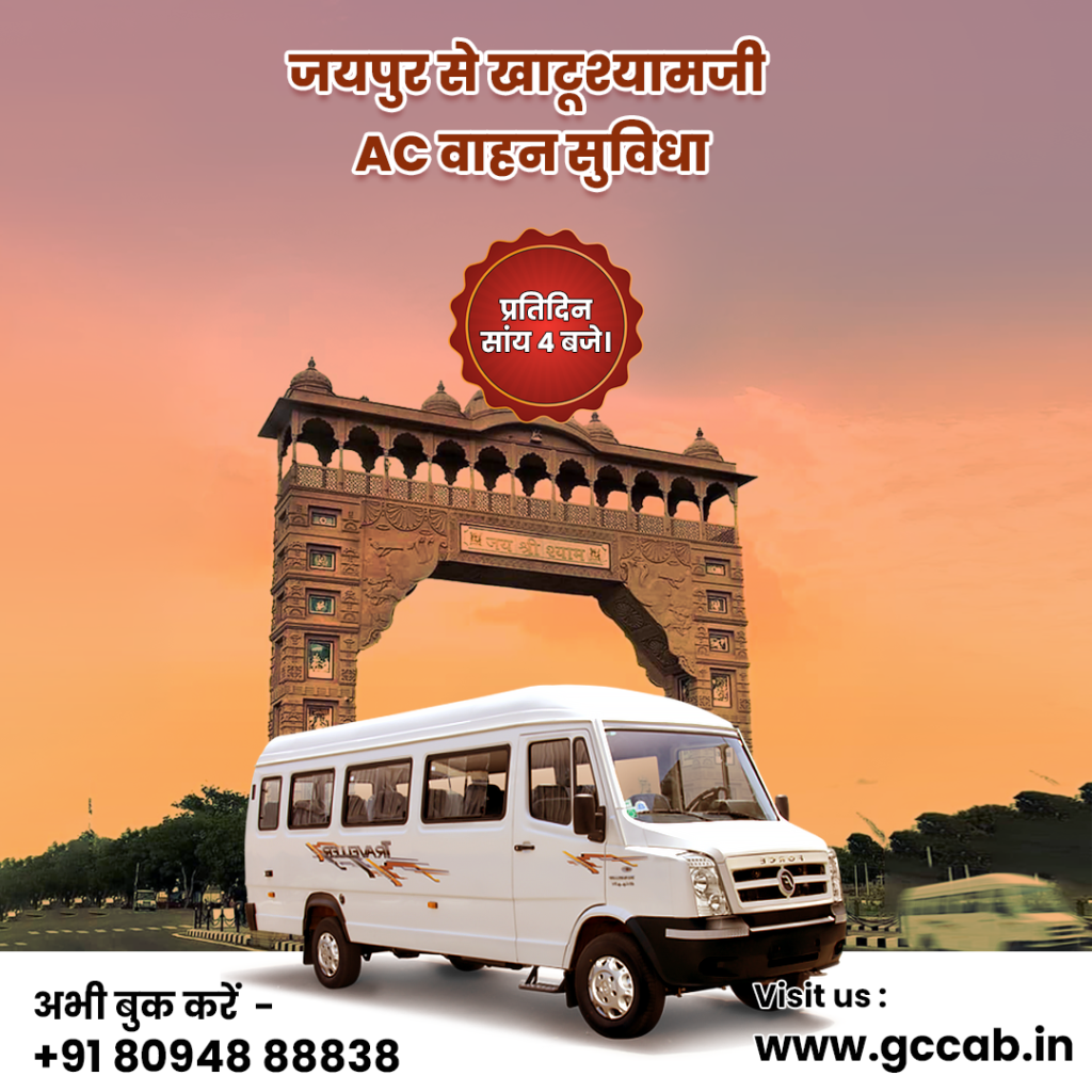 Jaipur Khatushyam ji taxi